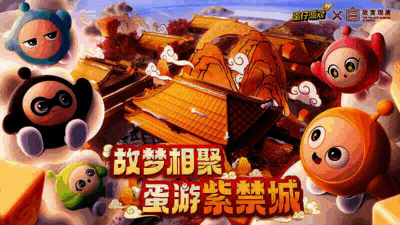 与《熊出没》联动宣传图