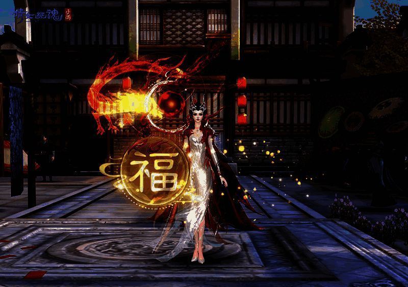 玩家获得五福临门特效