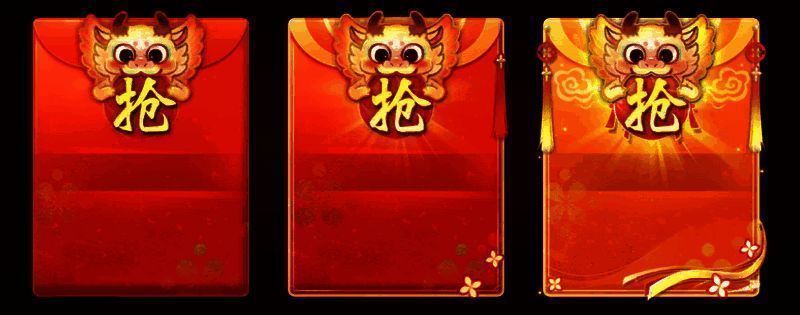 红包封面金龙呈祥展示