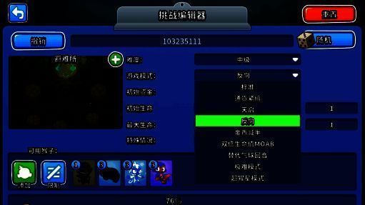 地图编辑器地形及特效展示