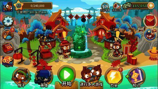 龙年新春游戏场景展示