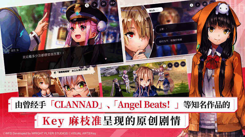 《炽焰天穹》相关图片6