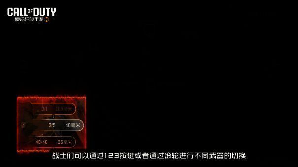 使命召唤手游模拟器高清版操作优化展示2
