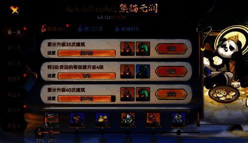 《最强祖师》游戏福利画面2