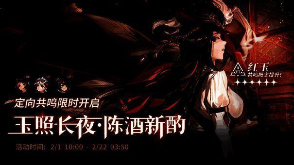 《白荆回廊》新春活动展示1