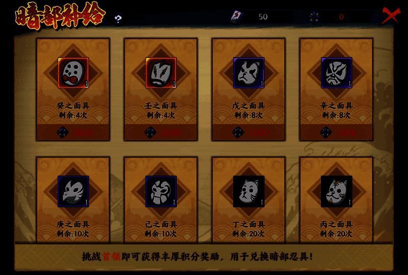 暗部补给相关图片