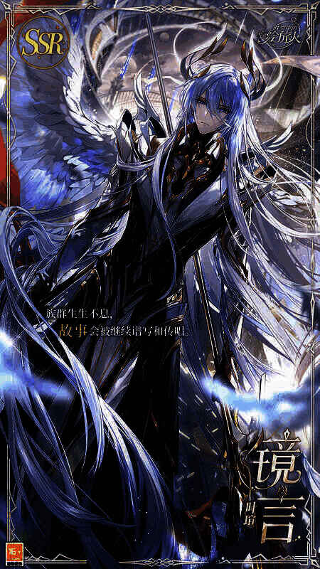 叶瑄SSR·镜言形象画面1