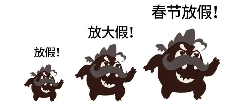 游戏相关宣传图1