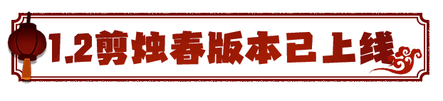 游戏相关宣传图3