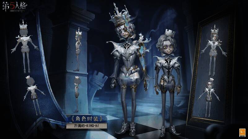 《第五人格》木偶师 - KING - h1时装展示