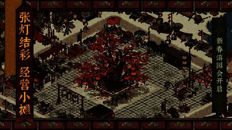 江南百景图宣传图2