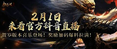 《极无双2》宣传图1