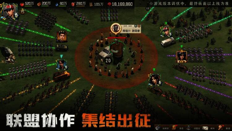 《荒野迷城》游戏中污染体画面