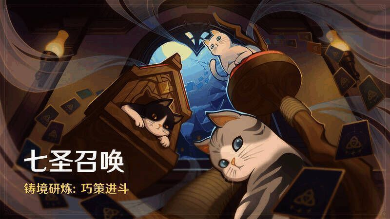 《原神》4.4版本相关宣传图11