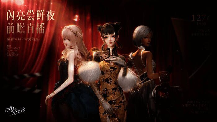 图1.jpg 相关乙女向游戏画面示意