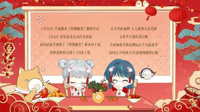 图2.jpg 《以闪亮之名》游戏画面