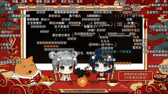 图6.jpg 《以闪亮之名》部分时装展示