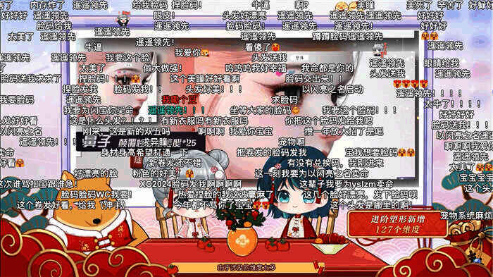 图9.jpg 《以闪亮之名》捏脸功能展示