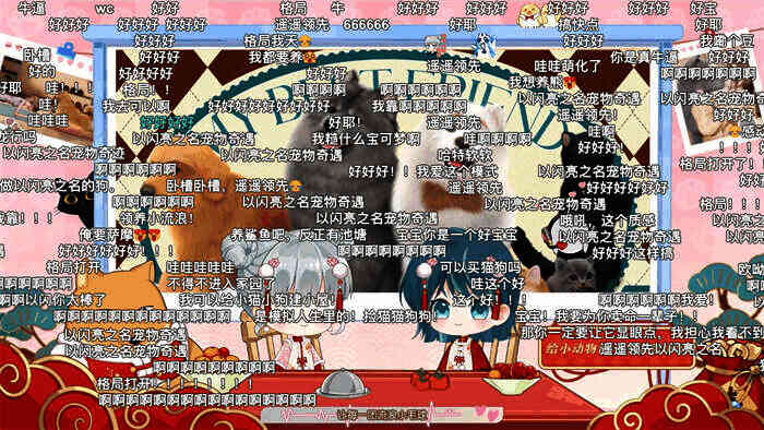 图10.jpg 《以闪亮之名》宠物系统互动画面