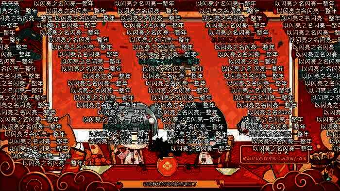 图14.jpg 《以闪亮之名》游戏宣传画面