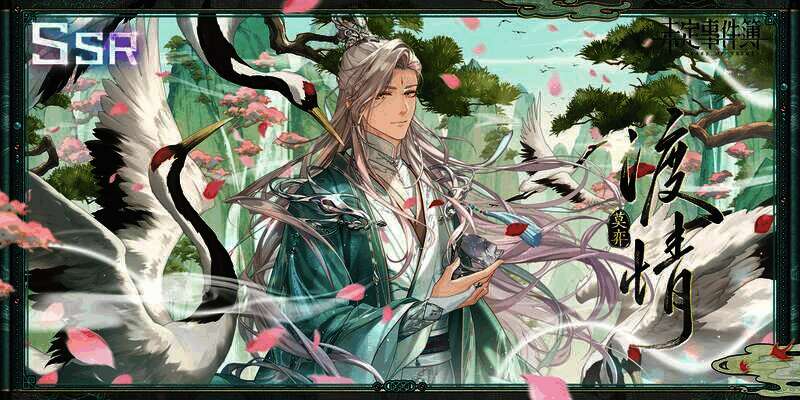 活动限定SSR思绪相关画面5