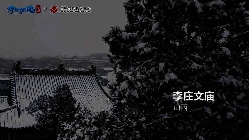 李庄文庙外观图