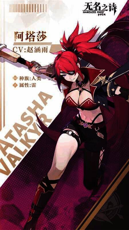 阿塔莎相关配图3