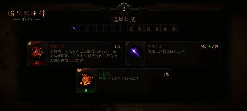 新春玩法游戏截图