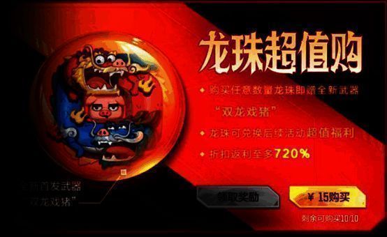 活动相关宣传图1