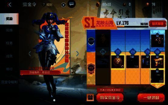 活动相关宣传图6