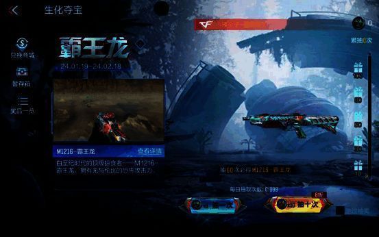 活动相关宣传图8