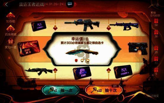 活动相关宣传图9