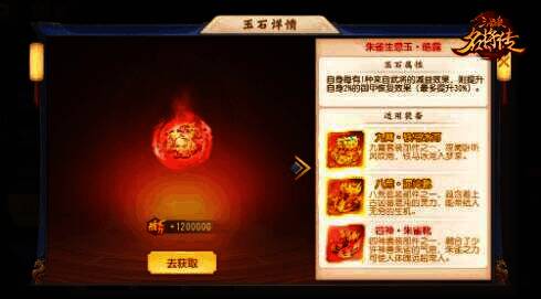 朱雀生息玉·皓露图片