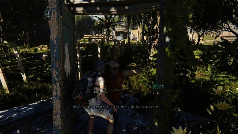 门扉上的实验记录