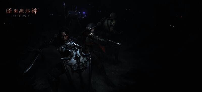 《暗黑破坏神：不朽》新春玩法升级画面