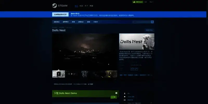 《Dolls Nest》游戏相关图片2