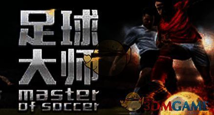 球员评级提升相关图片