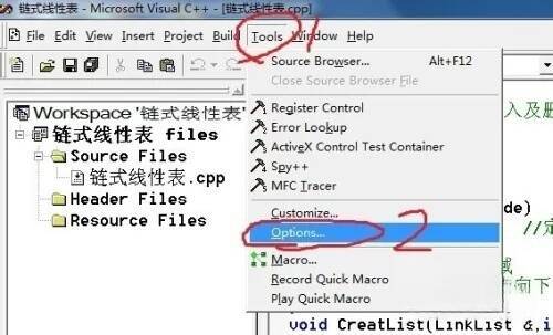 选择 Tools 选项并点击 Options 界面图