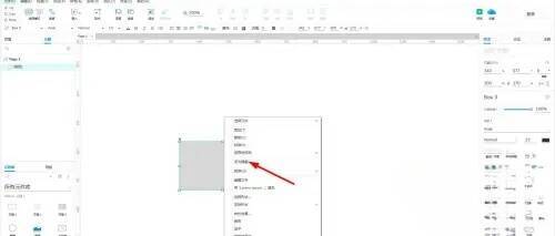 选中元件右键选择设为隐藏的图片