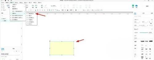 取消勾选隐藏对象的图片