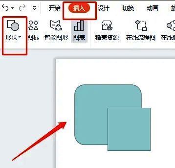 PPT插入形状操作配图
