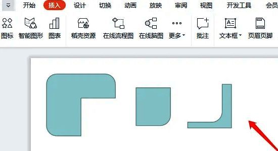 PPT形状拆分成功配图