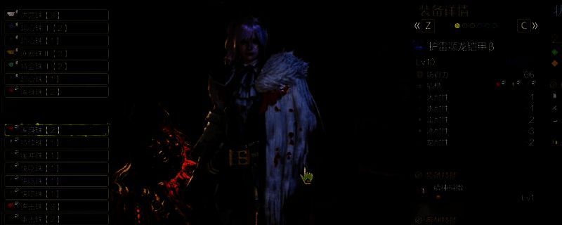 《怪物猎人：荒野》单手剑相关展示图