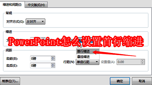 PowerPoint软件相关图片