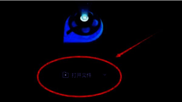 导入视频界面图片