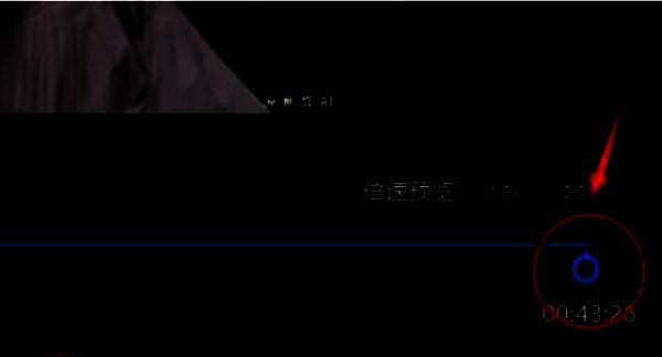 完成剪辑界面图片