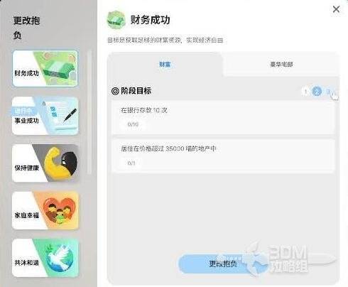 《inZOI》相关游戏画面