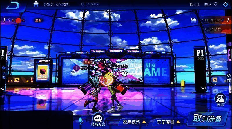 涂鸦联盟亲亲互动动作画面