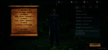 《黑光生存进化》游戏场景图