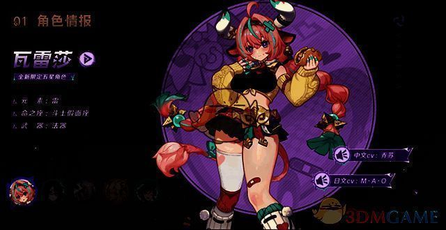 瓦雷莎相关图片